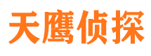 横峰外遇调查取证